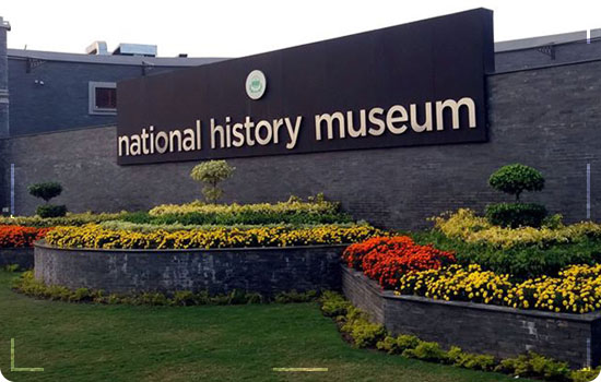 50 Places Of Lahore, Punjab Pakistan 26 Places Of Lahore: National History Museum
