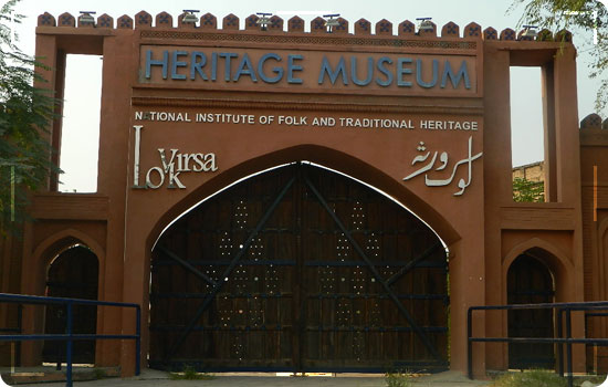 Lok Virsa Museum-Islamabad City Tour Lok Virsa Museum-Islamabad City Tour