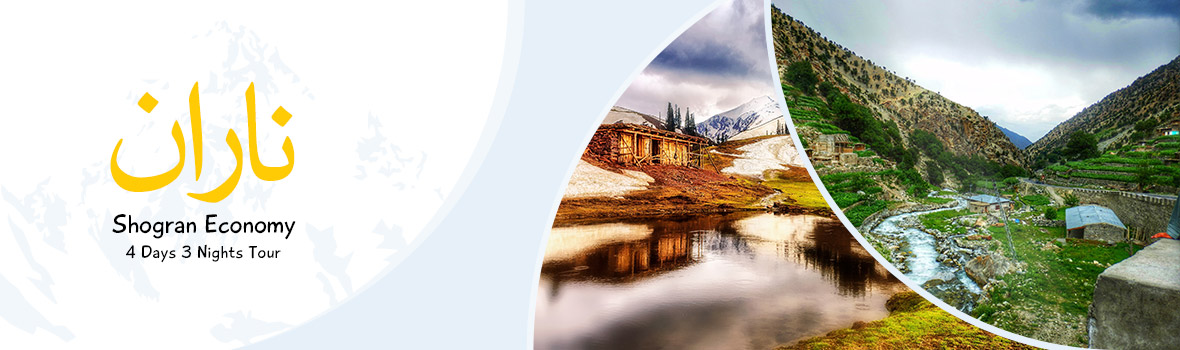 Naran Shogran 4Days 3Nights Economy Tour Multipe reason to book Naran Shogran 4Days 3Nights Economy Tour but most important is cost factor.